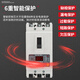 Phase loss protector three-phase motor water pump phase failure overload leakage short circuit comprehensive protection switch 380v 380V40A