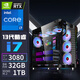 Colorful Core i9 12900/RTX3080 high-end independent graphics gaming computer assembly computer i9 11900/RTX5050 host complete i9 desktop assembly machine package five single host + peripheral gift package