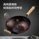 Beijing-Tokyo made in Japan imported refined iron frying pan iron pan 32cm stir-fried iron pan cooking pan frying pan less oily smoke stove universal
