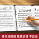 Mann Musical Instruments A4 music score holder can hold 52 pieces of music scores on all four sides, piano score holder, guitar score holder, guzheng music score holder