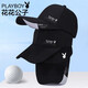 Playboy (PLAYBOY) hat men's baseball cap spring and summer fashion peaked hat women's sun protection hat couple trend hat 103-9B extended brim black