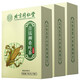 
Beijing Tongrentang Beijing Tongrentang Green Money Willow Corn Shave Mulberry Leaf Tea Cassia Chrysanthemum Tea Burdock Tea Health Tea [5g*30 bags]*3 boxes