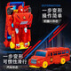 Spielzeug Jiyihongqi Transformed Toy Robot Boy Auto Man Chariot Dinosaurier Tyrannosaurus Model Spielzeug automatische Ein-Schritt-Serie Blue War God (JY675-A)