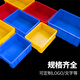 Mingfeng Tenglong thickened tool storage box parts organizing box hardware tool box plastic turnover box plastic storage box warehouse 5# standard model 470*350*170mm (blue) new material - strong load-bearing