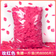 Chenbu artificial rose petals arrangement, wedding fake flower decoration, proposal, birthday confession, stage props, wedding hand-spreading flowers, rose red, no rubbing, 1Jin Jin is equal to 0.5kg, packed