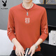 Playboy (PLAYBOY) sweatshirt men's spring coat trendy round neck long-sleeved T-shirt men's casual loose top