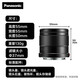 Panasonic mirrorless/mirrorless/digital camera series lens M43 format (available for M4/3 mount) fixed focus large aperture autofocus lens 42.5mm丨F1.7丨telephoto large aperture portrait