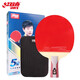 Double Happiness four-star, five-star, and six-star series table tennis racket professional beginner training competition finished pure wood horizontal straight table tennis racket entry recommendation/H3002/three-star single horizontal shot