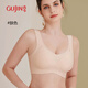 Ancient and modern (GUJIN) small breast push-up anti-sagging bra, large breasts show smaller auxiliary breasts, adjustable soft support, seamless back-beautiful underwear bra