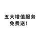 
Fresh Panax notoginseng oral liquid [Manufacturer authorized] Treasures Panax notoginseng oral liquid Yunnan Wenshan authentic fresh extract Treasures Panax notoginseng oral liquid One box [30 pieces of experience]