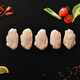 Huadu Food Single Frozen Wing Medium 2Jin Jin is equal to 0.5kg Export Grade Chicken Wing Medium Fried Chicken Wings Grilled Wings Braised Chicken Wings BBQ Ingredients