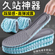 Rich and young children 2 pairs of super soft 4D shit-stepping feeling insoles for men, soft elastic insoles for long-term sports, shock absorption, non-slip, breathable, sweat-absorbent and anti-odor, blue and gray, 2 pairs, thickened shock absorption/anti-foot pain, size 4142, can be cut to fit better