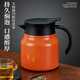 AISHUBEI Stewed Teapot 316 Stainless Steel Liner Tea Insulation Kettle Tea Water Separation Tea Water Large Capacity Insulation Kettle Drinking Tea Stuffing Teapot Stuffing Teapot (1000ML) - Orange