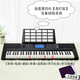 Neuer Reim neuer Reim 365 Smart Electronic Piano Multifunktionaler Lehre für erwachsene Kinder 61 Keys Anfänger 0 Schlüssel fünfte Generation Klavier + Geschenkpaket 693