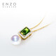 ENZO 18K Gold Seawater Pearl Tourmaline Diamond Pendant for Women EZT463 Silver Chain Birthday Gift 18K Gold Seawater Pearl Tourmaline Pendant 7-7.5mm