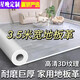 Xingwan Extra Thick 3.5 Meter Wide Floor Leather Home Cement Floor Directly Paved PVC Plastic Floor Waterproof Self-Adhesive Floor Sticker Dense Steel Leather Original Wood Grain 3.5x2m