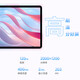 荣耀平板X8 Pro 120Hz高刷护眼全面屏平板电脑学生网课学习专用办公影音游戏娱乐 X8 Pro 6G+128GB WiFi版 珊瑚紫 官方标配