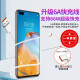 OKSJ is suitable for Huawei charger head super fast charging set Xiaomi vivo/oppoUSBMate50Pro/p30pro60nova8 Honor 6Atype-c data cable