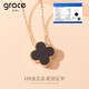 Grace Girl original 18K gold double-sided four-leaf clover necklace for women, a two-wear rose gold gift for girlfriend on Chinese Valentine's Day, double-sided four-leaf clover - black and red, local warehouse