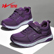 Double Star Battie Casual Sports and Riring Women's Shoes Autumn Middle Agar