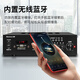 纽曼（Newmine）6英寸吸顶音响套装蓝牙功放机公共广播家用客厅商用会议店铺背景喇叭嵌入式隐藏吊顶音箱一拖六