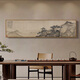 Zilang Chinese antique style hanging painting horizontal style living room tea room study hanging background wall new Chinese style landscape decorative painting ink landscape painting 02 Tang Yin Mengxian Caotang picture 40*160cm SF dark wood color aluminum alloy frame + tempered crystal porcelain surface