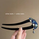 Antime ethnic style ebony hairpin new Chinese style retro fairy hairpin headdress U-shaped hairpin fairy hairpin 1# ebony hairpin (double fan pendant bell)