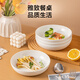 Kyoto Tokyo-made ceramic plate, dish plate, home dining plate, rice plate, deep dish, cream waffle 7-inch plate, 4 pack