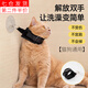 Lubo cat bath holder, washing cat fixed rope, anti-running, anti-scratch and bite pet, dog and cat nail clipper, suction cup rope, pet bath holder