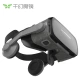 Thousand magic mirror 9th generation vr glasses 3D smart virtual reality ar glasses home theater