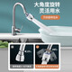 Wuzory Germany Faucet Filter Purified Water Splash-proof Connector Tap Water Kitchen Extender Booster Splash-proof Head Flagship Faucet Filter + 3 Filter Elements Upgraded Full Copper Interface | Comes with Installation Accessories