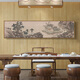 Zilang Chinese antique style hanging painting horizontal style living room tea room study hanging background wall new Chinese style landscape decorative painting ink landscape painting 02 Tang Yin Mengxian Caotang picture 40*160cm SF dark wood color aluminum alloy frame + tempered crystal porcelain surface