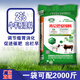 Kelunbaan 2% cattle and sheep premix fattening beef cattle fattening feed calf fattening beef cattle and sheep skeleton breeding cows