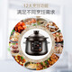 SUPOR electric stew pot, electric casserole, electric stew pot, soup pot, household high temperature resistant Chinese incandescent pottery stew pot, porridge and soup health care pot, 5L 4L large capacity 3L
