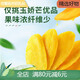 
Liangpinpuzi Dried Fruit Dried Fruit Candied Fruit Dried Fruit Nutritional Matching Mixed Package/Youxiaoju Dried Fruit Gift Package 1047g