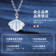 China Gold (CHINA GOLD) platinum necklace with one shell for women, platinum diamond shell pendant, birthday gift for girlfriend and wife, platinum one shell chain set