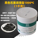 
Chengjia high temperature resistant high speed bearing lubricant high temperature resistant grease 1000 degrees mechanical butter 600 degrees light yellow large barrel 698 (14KG)