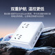 UGREEN S6 magic box gallium nitride 20W fast charging plug-in USB socket multi-functional portable power strip mini desktop charging station suitable for Apple 15 Huawei Xiaomi mobile phone tablet iPad 20W fast charging Haoxue white total length 1.5 meters