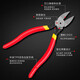 Otis water mouth pliers household diagonal pliers Gundam model electronic scissors spring diagonal tool plastic tie scissors 5-inch water mouth pliers
