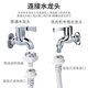 Beishi washing machine water inlet pipe drum pulsator fully automatic washing machine water pipe extension pipe fittings suitable for Haier Siemens Little Swan 1 meter
