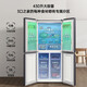 Mijia Xiaomi 430-liter refrigerator four-door cross-door household large-capacity partitioned fresh food, sterilization and deodorization first-level energy efficiency BCD-430WMSA
