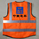 囝junjia summer reflective vest construction medium iron construction site fluorescent big red reflective vest reflective clothing work clothes printed lo reflective strip engineering vest one size