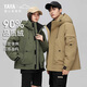 YAYA Wang Yibo's same style outdoor mountaineering down jacket men's 2024 winter new short thickened jacket YX Army Green XL /180