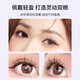 Beauty Skin Single Cluster Little Devil False Eyelashes (Sunflower Lazy Trilogy 120 Clusters) Natural Grafted Eyelashes MF8261