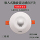 Detector microwave radar sensing switch human body concealed controllable LED lights garage walkway intelligent adjustable 9900 with fire line 100w can bring 3 lights