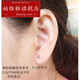 Pavilion pt950 platinum earrings for women, small earrings, temperament hook earrings, no need to take them off when sleeping, hook * single, PT950 dot 0.5g