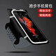 Star rudder mobile phone arm bag running mobile phone bag men's and women's equipment sports arm sleeve wrist phone bag arm bag wrist bag LL6 ordinary small black