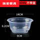 Muranol Disposable Dinner Bowl Disposable Bowl Plastic Packing Box Round Lunch Box with Cover Home Thickened 1000 Straight Bucket 900-m-l (In Stock) 50-Piece Without Cover