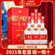 Wuliang Luzhou Wuliangye Co., Ltd. Produced by Wuliangye Co., Ltd. Liquor Luxury Flavor Wedding, Banquet, and Holiday Gifts Wine Gift Box 52 Degrees 500mL 1 Bottle Zunyao Youpin Crystal Pack