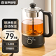 RONGSHENG Tea Maker Spray Black Tea Steaming Tea Kettle Steam Electric Heating Boiling Water Scented Tea Health Care Glass Fully Automatic Multi-Function Tea Kettle Black Large Capacity 1.5L Four-speed Rotary Control Insulation Type